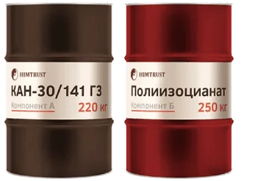 КАН-30-141 ГЗ
